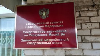 Возбуждено уголовное дело по факту кражи, совершенной с незаконным проникновением в жилище